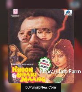 Khoon Bhari Maang - With Jhankar Beats