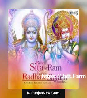 Aarti Shri Banke Bihari Acharya Mridul Krishan Shastri