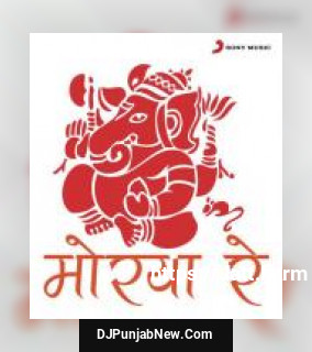 Deva Shree Ganesha Ajay-Atul