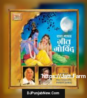 Ashtapadi Priya Charushile Pandita Tripti Mukherjee