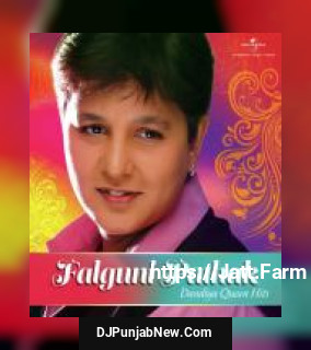 Aiyo Rama Falguni Pathak