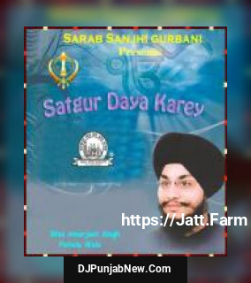 Satgur Daya Karey