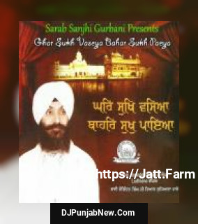 Vyah Hova Mere Babla Bhai Joginder Singh Riar