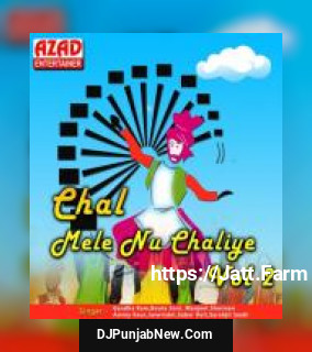 Chalo Koi Gal Nai Ammy Kaur