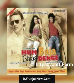 Hum Baja Bajaa Denge