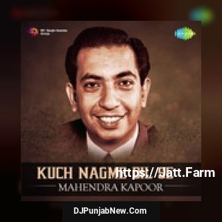 Dil Ki Yeh Arzoo Thi Mahendra Kapoor, Salma Agha