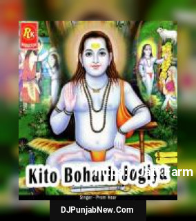 Kito Boharh Jogiya Prem Heer