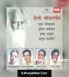 Pagli Hawa Badraya Din Suresh Wadkar