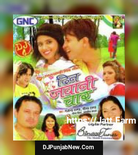 Na Tu Pyar Kardi Rajender Rana, Meena Rana