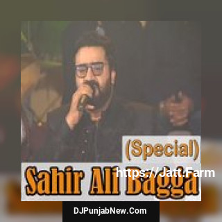 Bhawain Sir Di Bazi Lag Jave Sahir Ali Bagga, Aima Baig