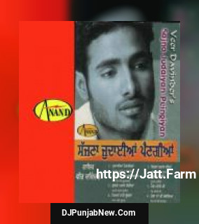Sajna Judaiyan Paingiyan