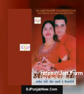 Yaar Chete Aauga Bagga Safri, Kiranjoti