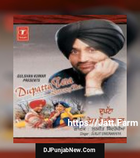 Akh Sajan Di Akh Naal Surjit Bindrakhia