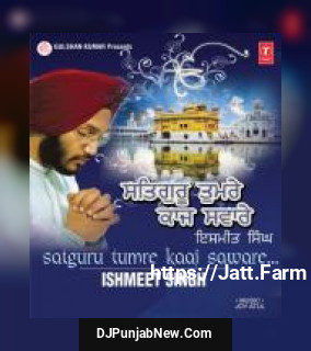 Mera Mat Pita Ishmeet Singh