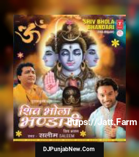 Shiv Bhola Bhandhari