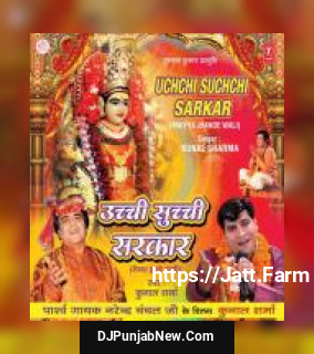 Maa Ka Chamatkar - Seth Durga Dass Kunal Sharma