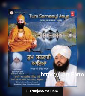 Mere Satguru Poore Bhai Amandeep Singh Ji