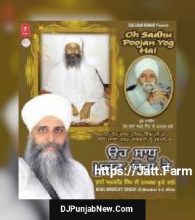 Sachche Patshah Meri Baksh Khata Bhai Amarjeet Singh Ji