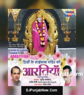 Kakad Aarti Pramod Medhi