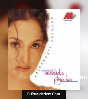 Tere Naino Se Rajeshwari Sachdev