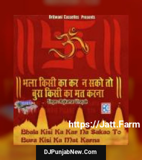 Bhala Kise Ka Kar Na Sako To Bura Kise Ka