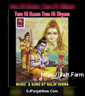 Devi Naimisharanya Wasini Aadhar Nalin Varma