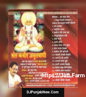 Kabira Teri Jhopdi Shammi Chaudhari