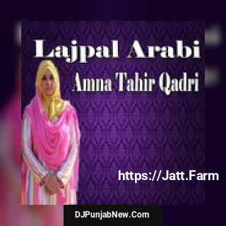 La Ilaha Illallah Amna Tahir Qadri