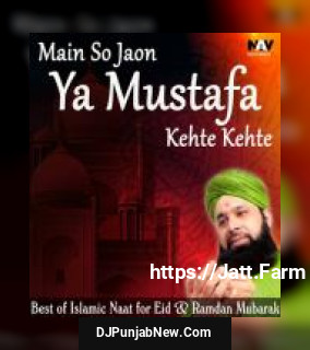 Main So Jaon Ya Mustafa Kehte Kehte