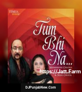 Tum Bhi Na Sejal Ghayal
