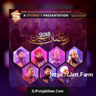 Ay Khuda Ay Khuda Hafiz Ahmed Raza Qadri