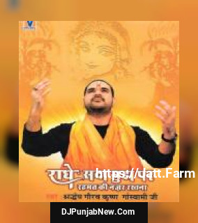Sanson Ki Mala Pe Shradheya Gaurav Krishan Goswami Ji