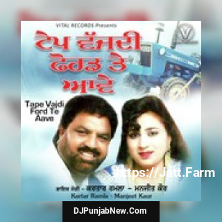 Love Letter Kartar Ramla, Manjeet Kaur