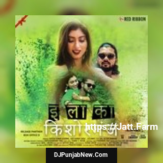 Le Le Maza Amit Gupta