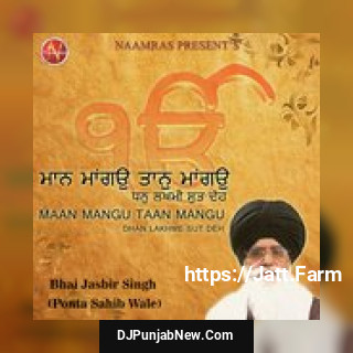 Mera Mann Laga Tohe Bhai Jasbir Singh