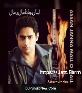 Punjabi Touch Abrar ul Haq