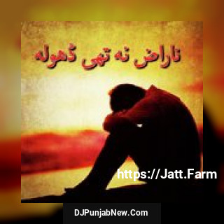 Asan Chun Chun Yaar Bilal Hussain Bilal