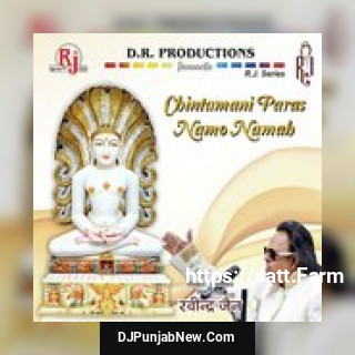 Chintamani Parsva Kahaye Ravindra Jain, Satish Dehra, Meenal Jain, Deepmala Yedeloo