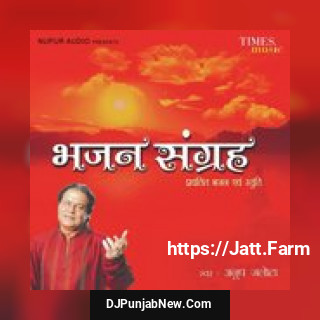 Shri Radhe Govinda Mann Bhajle Hari Ka Pyara Naam Hai Anup Jalota