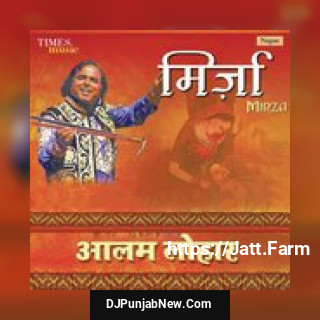 Tu Ajay Na Sahra Ja Alam Lohar