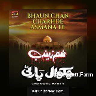 Khat Likhya Dhee Sughran Nu Chakwal Party