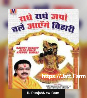 Badi Door Teri Gokul Nagri Shradheya Gaurav Krishan Goswami Ji