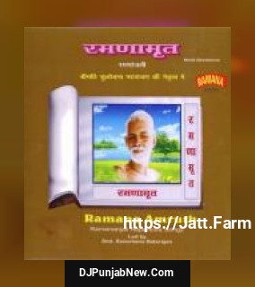 Arunachala Siva 108 Couplets - G Kameshwar Sulochana Natarajan