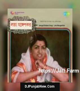 Ebar Ami Amar Theke Lata Mangeshkar