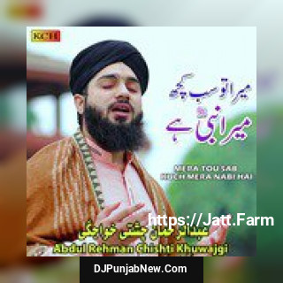 Mera Tou Sab Kuch Mera Nabi Hai