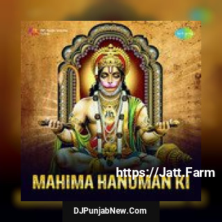 Hanuman Chalisa Hari Om Sharan