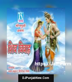 Shiv Vivah, Pt. 1 Vajinder Giri