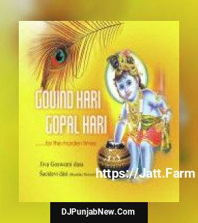 Govinda Hari Gopala Hari Shashika Mooruth