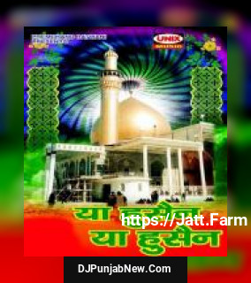 Ya Hussain Ya Hussain