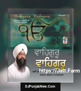 Waheguru Waheguru Bhai Ranjit Singh Ji Chandan